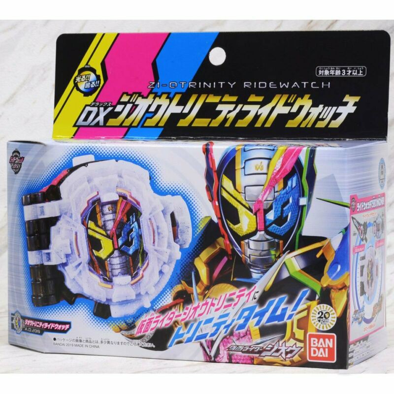 Kamen Rider Zi-O DX Trinity Ride Watch Henshin