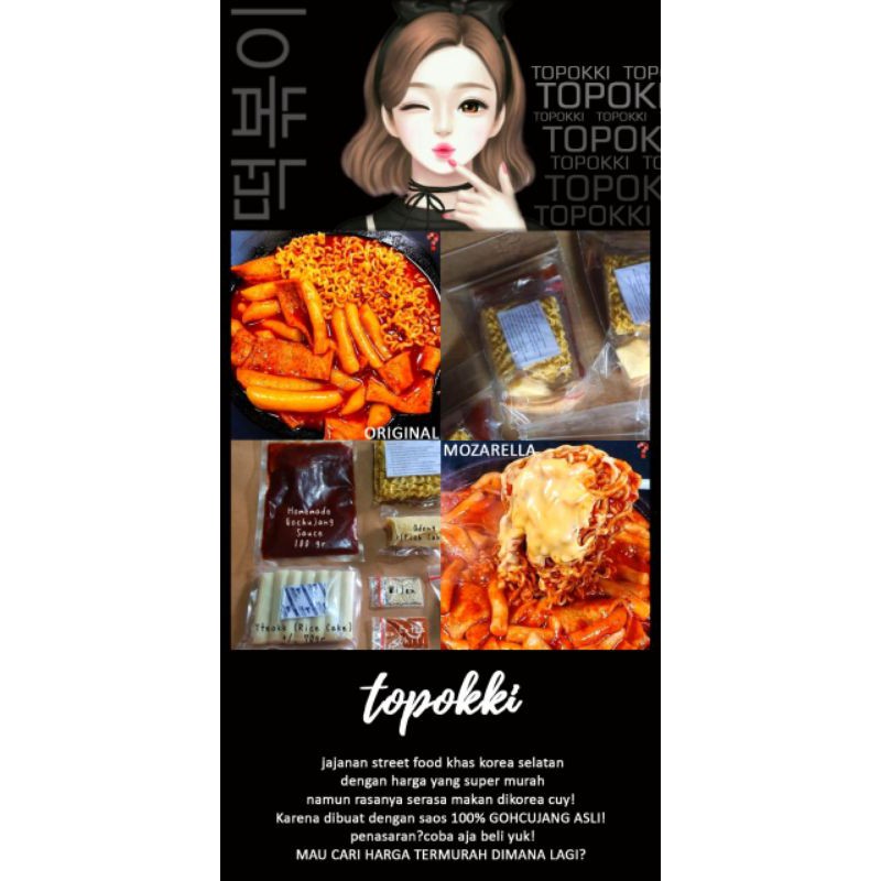 

topoki home made [ORIGINAL]