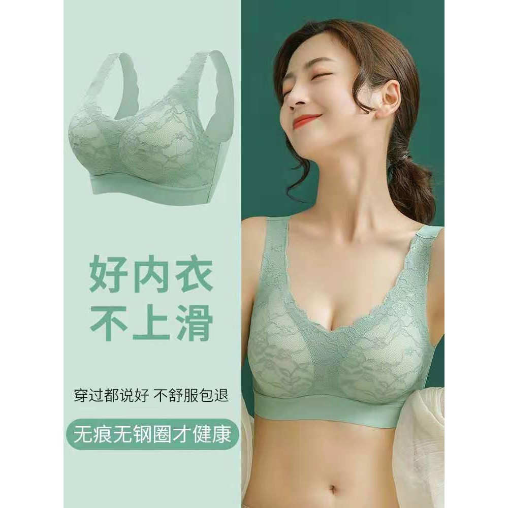 RX Fashion Bra Import Sport Bra Full Cup Brukat Full Mix Latex Kode : 20