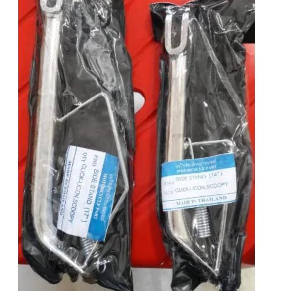 Serba Murah DF0TV STANDAR SAMPING CHROME MOTOR HONDA YAMAHA MIO BEAT SCOOPY NOUVO VARIO MATIC STANDA