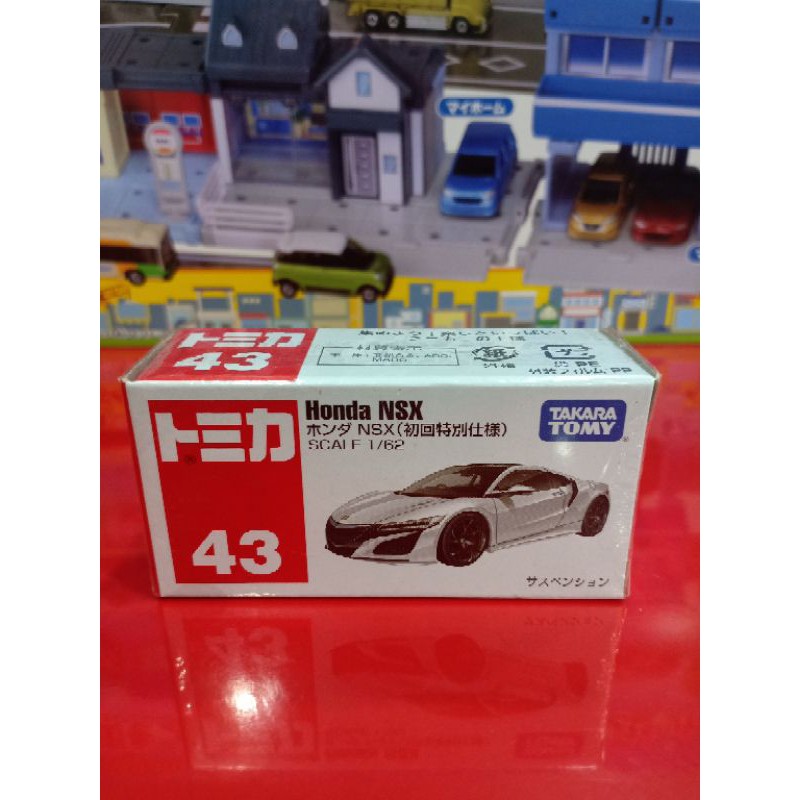 honda NSX (Tomica)