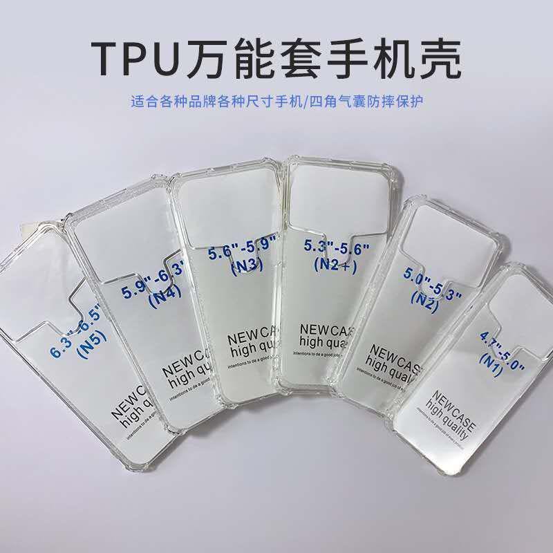 SOFT CASE HD BENING UNIVERSAL 4.7&quot;-5.0&quot; 5.0-5.3&quot; 5.3&quot;-5.6&quot; 5.6&quot;-5.9&quot; 5.9&quot;-6.3&quot; 6.3&quot;-6.5&quot;