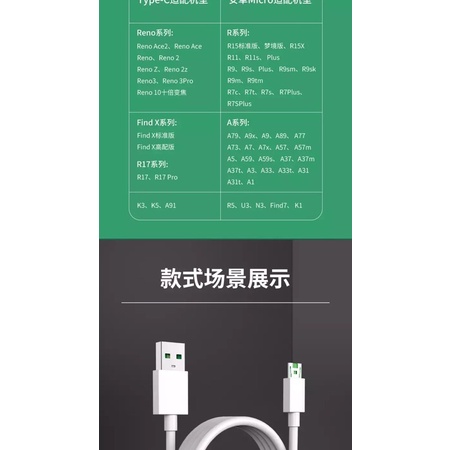 Kabel Data OPPO VOOC FLASH CHARGING MICRO USB