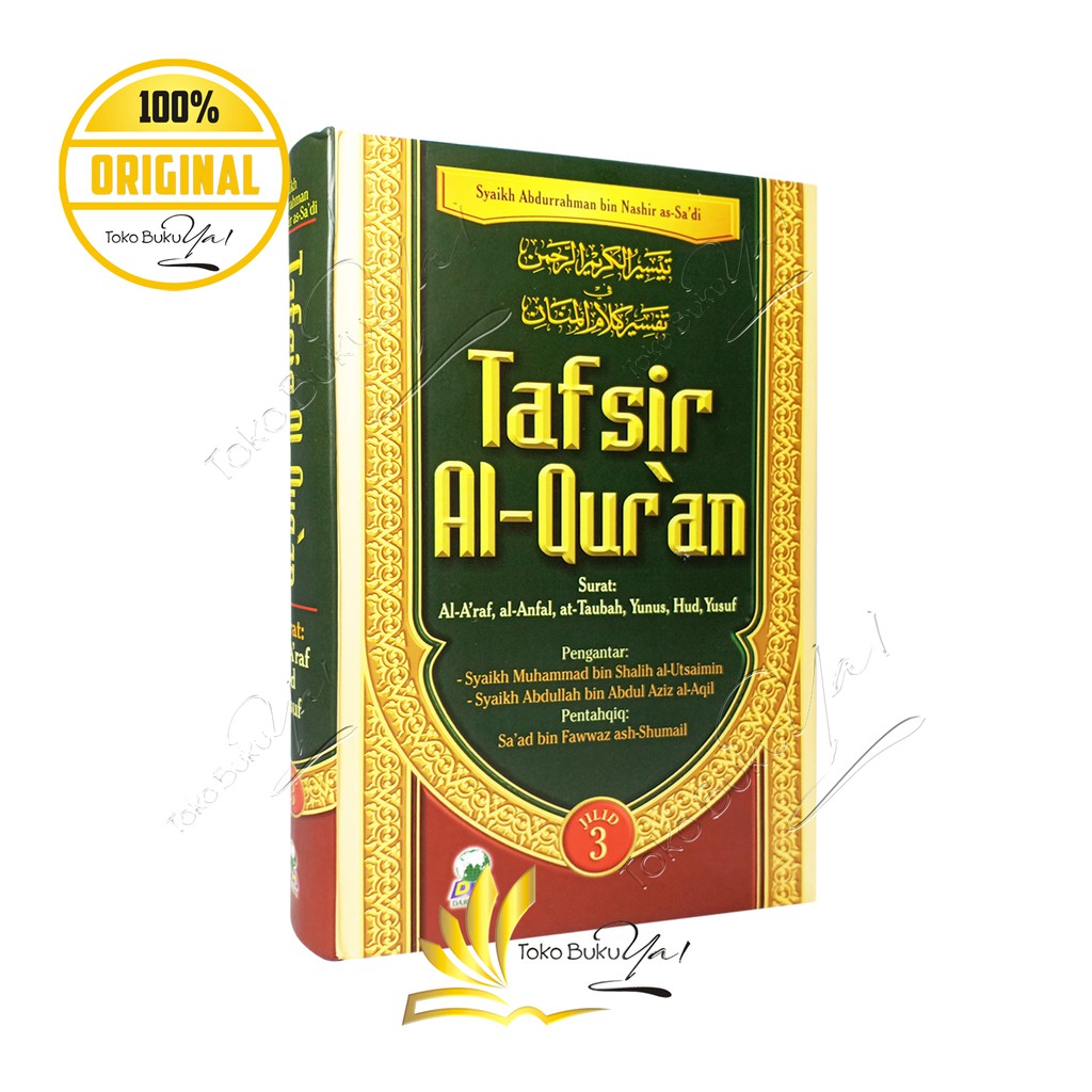 Tafsir Al Quran As Sadi JIlid 3 - Darul Haq