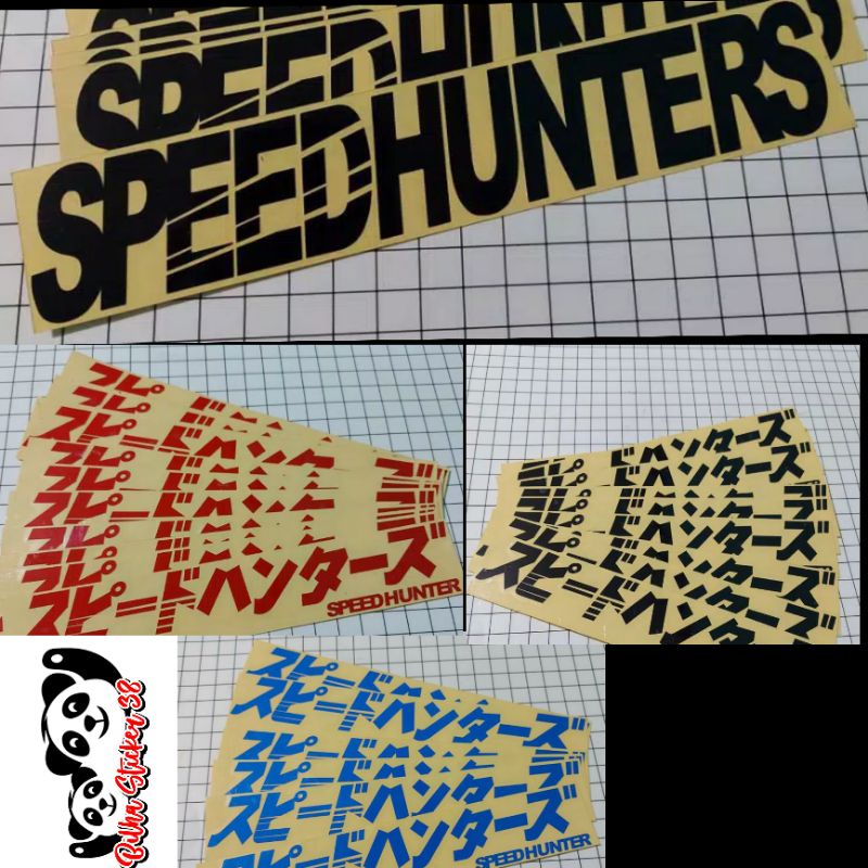 

(COD)sticker cutting reflective menyala speed hunter/ status eror