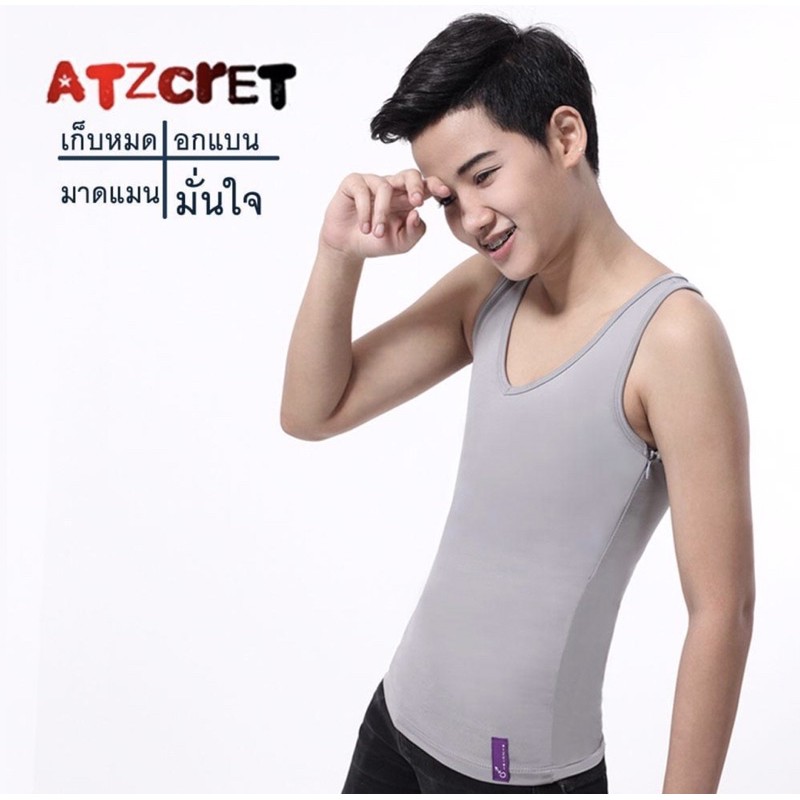 

Breast Binder ATZCRET Zipper edition / Chest binder / Baju tomboy