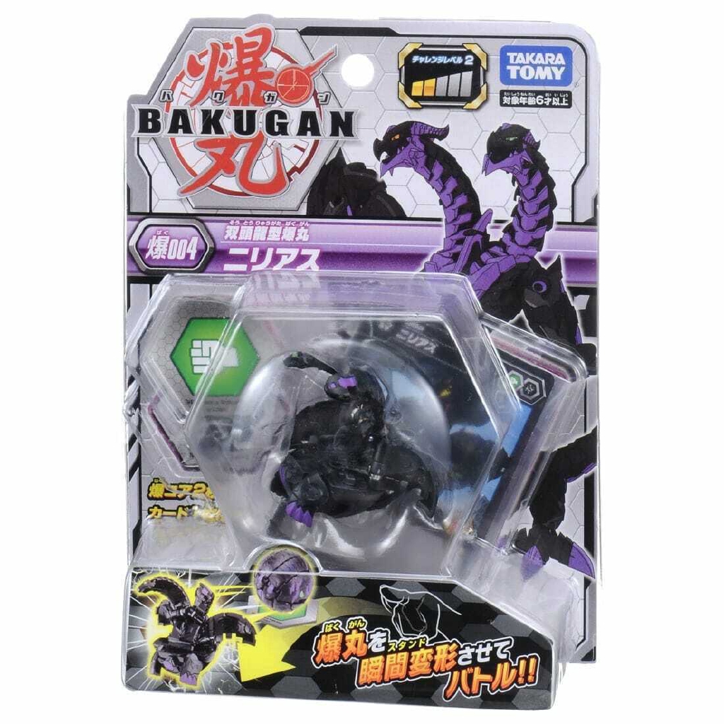 bakugan nillious