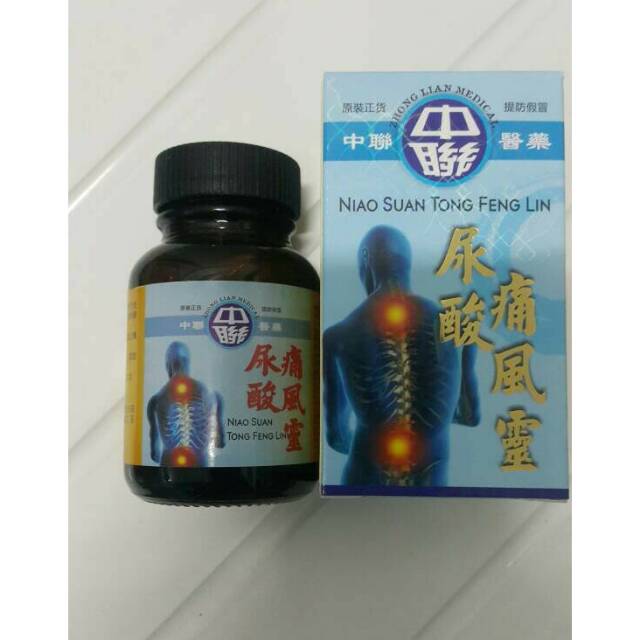 Niao Suan Wan / Niao suan Tong Feng ling / obat herbal asam urat, otot kaku, sakit pinggang-1