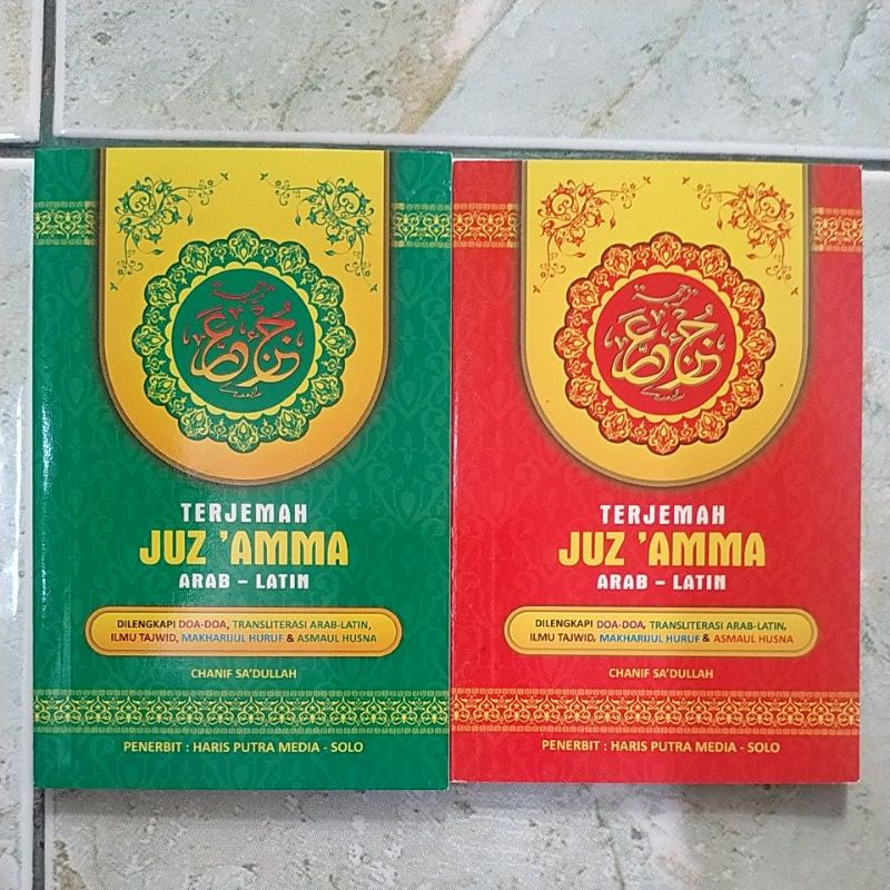 Terjemah JUZ'AMMA ARAB- LATIN Saku
