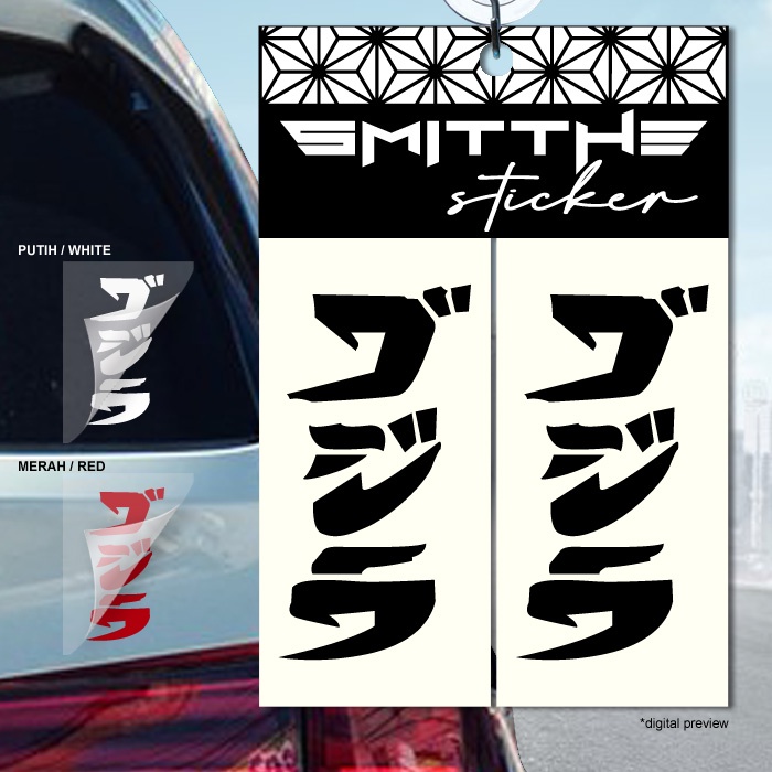 Stiker Godzilla Japan Typo Gojira Cutting Sticker Decal Waterproof untuk Mobil Motor