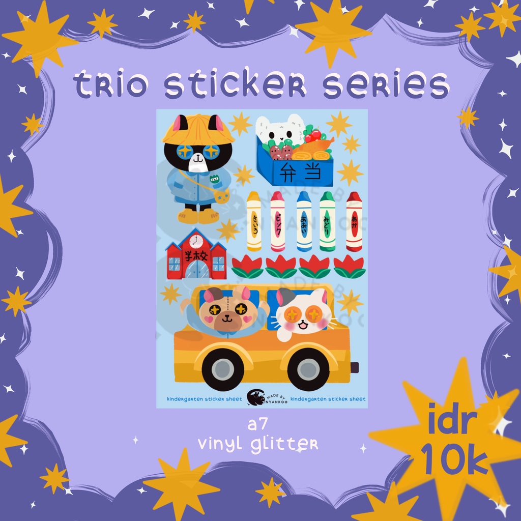 

A7 Sticker Sheet - Kindergarten