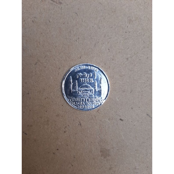 1 Dirham Masjid Hagia / Aya Sophia
