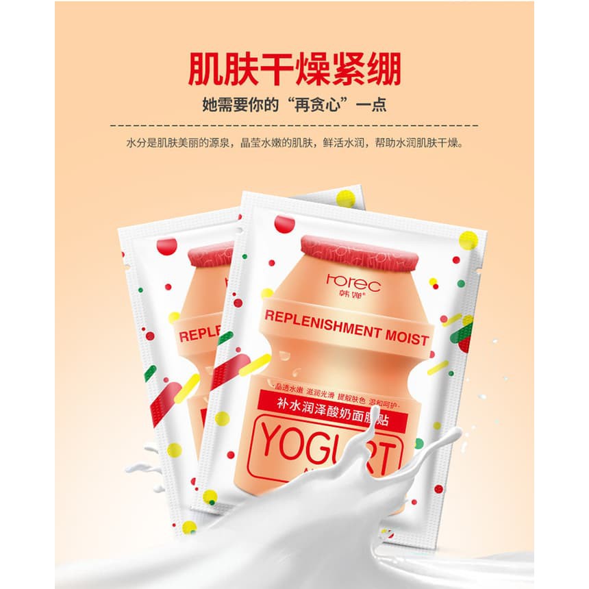 Masker Rorec Hchana Yogurt Yakult Rorec Hchana Yakult Sheet Mask Original Indonesia