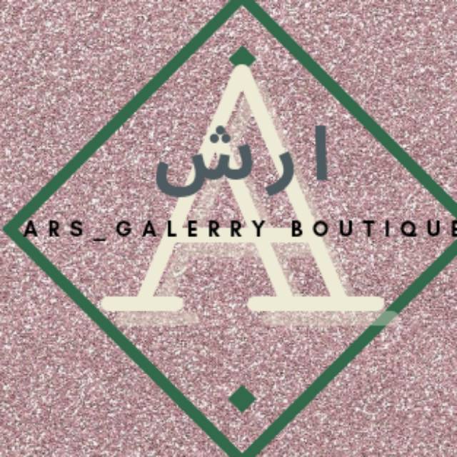 arsgalleryboutique