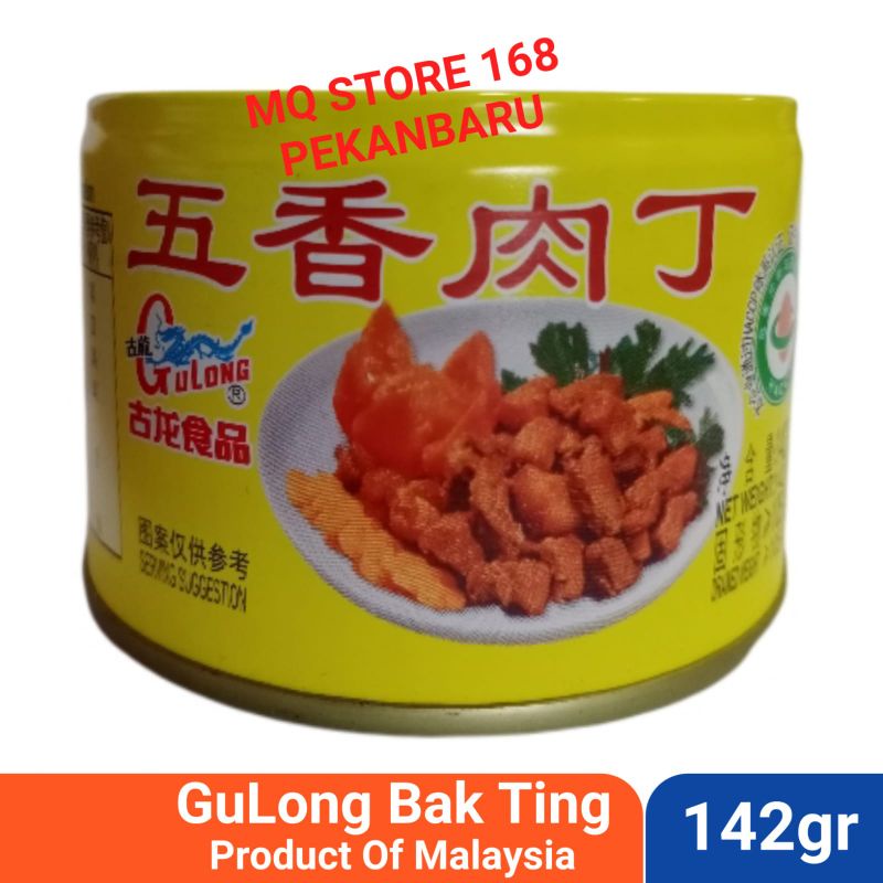 

GuLong Bak Ting - Spiced Pork Cubes [ Non Halal ]