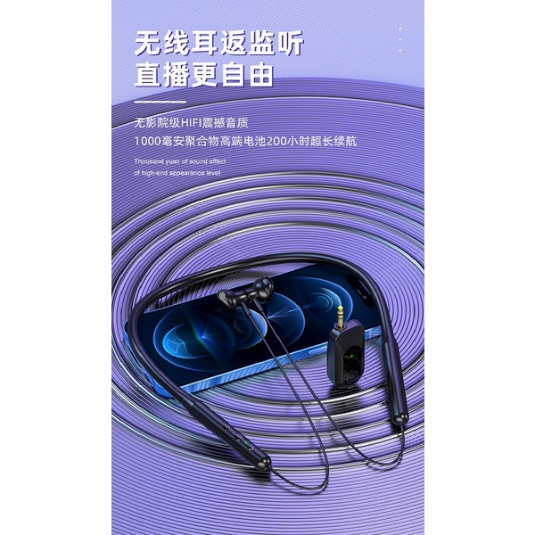 PICKOGEN MP018 - 2.4G Audio Live Wireless Monitoring Headset