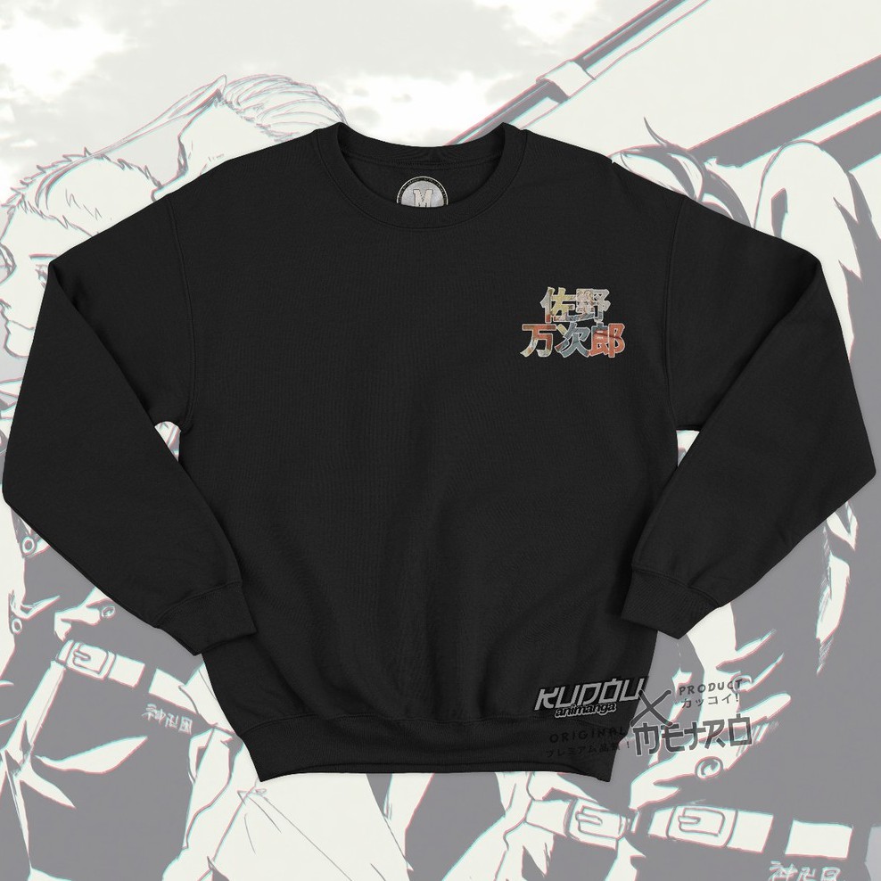 Crewneck The Invincible Mikey Anime Manga Tokyo Revengers Premium Fleece