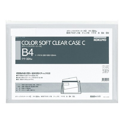 

KOKUYO B4 soft clear case EXPANDABLE - ZIPPER POCKET muat 300Lembar kertas