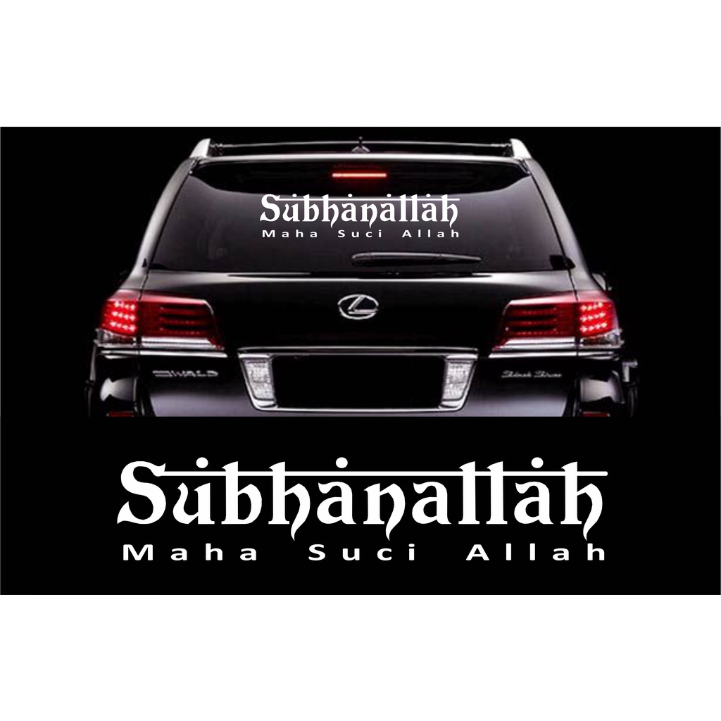 stiker kaca mobil tulisan arab cutting sticker mobil