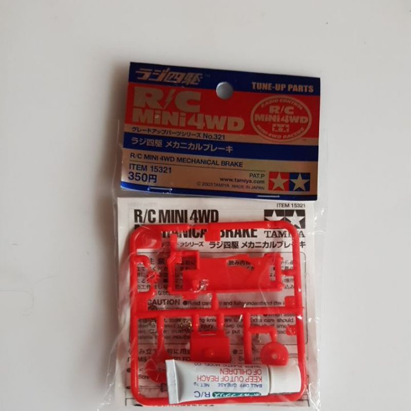 tamiya rc mini 4wd mechanical brake