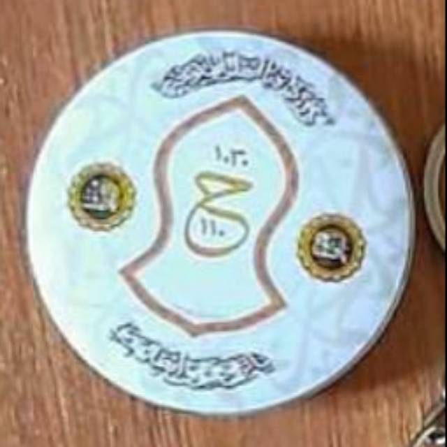 Pin Logo Terompah Darkah Nabi isi 10 Pcs