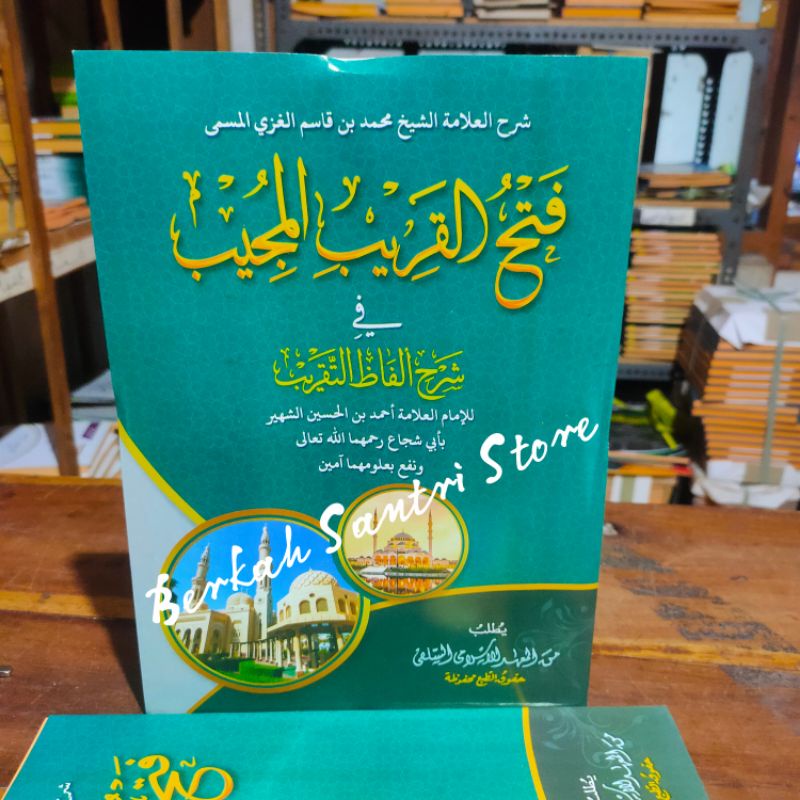 Fathul qorib Makna / Kitab Fathul qorib makna pesantren petuk Kewagean
