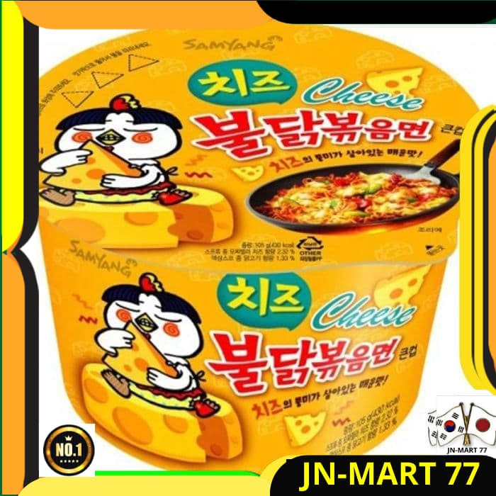 

MAKANAN KOREA/KOREAN FOOD/MIE KOREA HALAL SAMYANG CHEESE BOWL