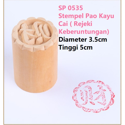 

Stempel Bakpao Bak Pao Bakpau Bakpia Kue Tausapia Kayu 3.5cm Cai Chai