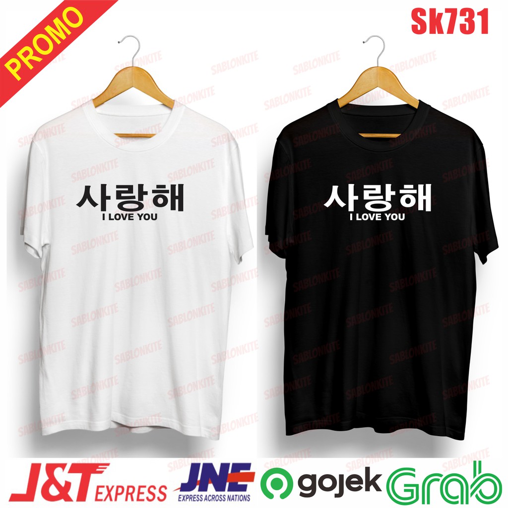 MURAH!!! KAOS I LOVE YOU TULISAN KOREA SK731 UNISEX COMBED 30S