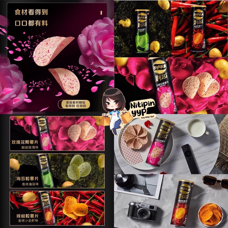 [SPECIAL EDITION] Lay’s Potato Chips BLACK &amp; WHITE Series - Keripik Lays China LiXian Double Varian Flavour (104gr)