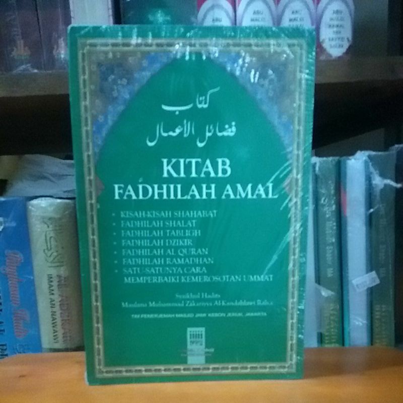 Kitab Fadhilah Amal