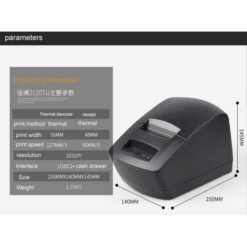 Gprinter Thermal Barcode Printer USB 127mm/s - GP2120TU