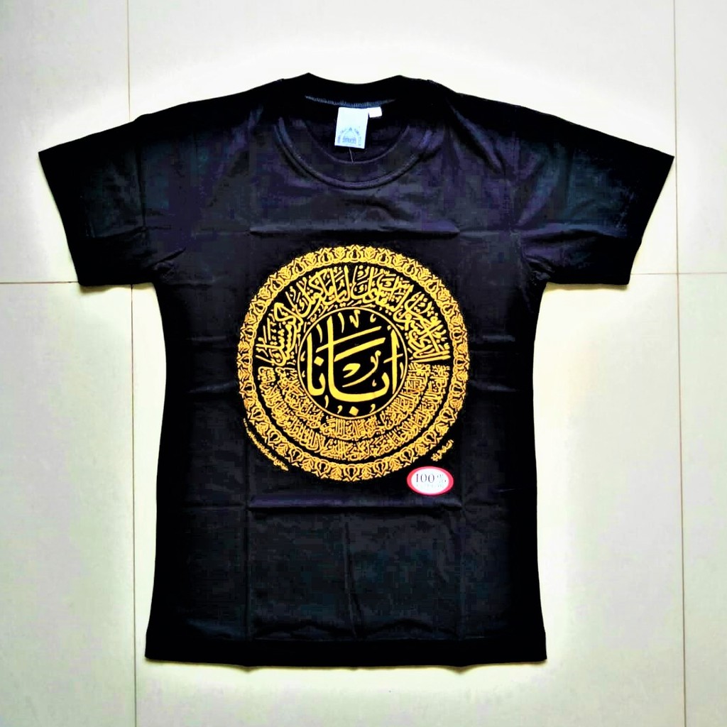 Kaos Bapa Kami Arab. Kaligrafi. Huruf Gold. Kaos Abbana. Bapa Kami. Kaos Katolik. Kaos Kristen