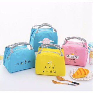 EDW 282 Korea Lunch Bag Tas  Bekal Karakter Lucu  Buat Anak 