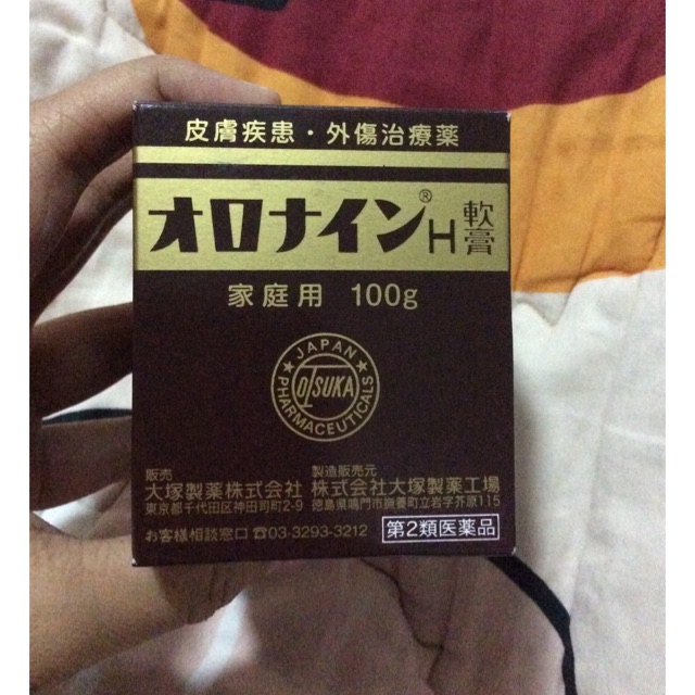 Oronine H Ointment 100 G