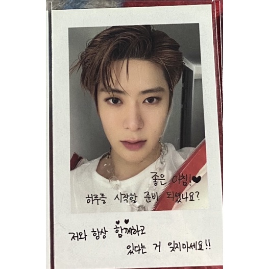 Jaehyun voice keyring selfie