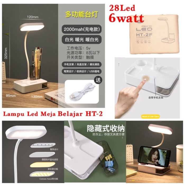 Lampu Meja Belajar 28 LED Plus Tatakan Pen HP Lampu HT2 6 WATT