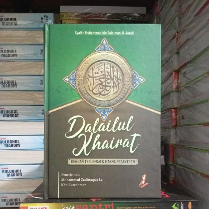 Buku Terjemah Dalail Khoirot / Terjemah Kitab Dalail Khoirot
