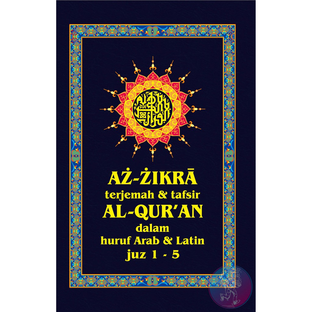 Tafsir Az-Zikra (Edisi Baru - 1 Set)