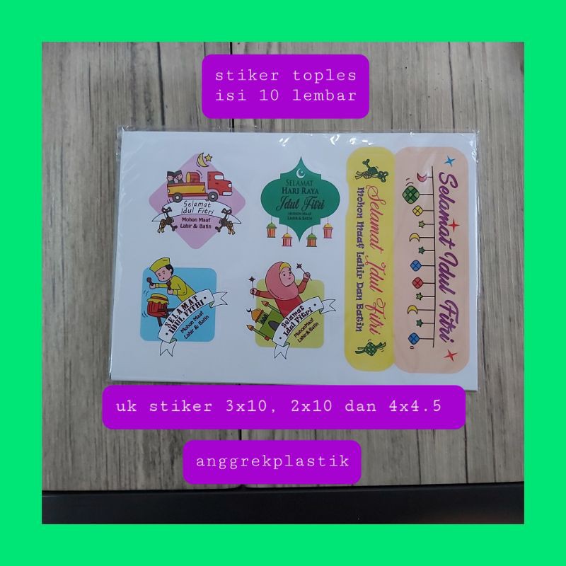 

stiker toples lebaran idul fitri motif B