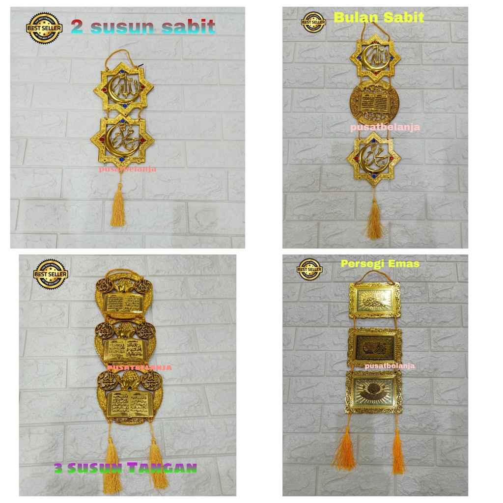 PAJANGAN DINDING KALIGRAFI ISLAMI/HIASAN DINDING KALIGRAFI ISLAMI