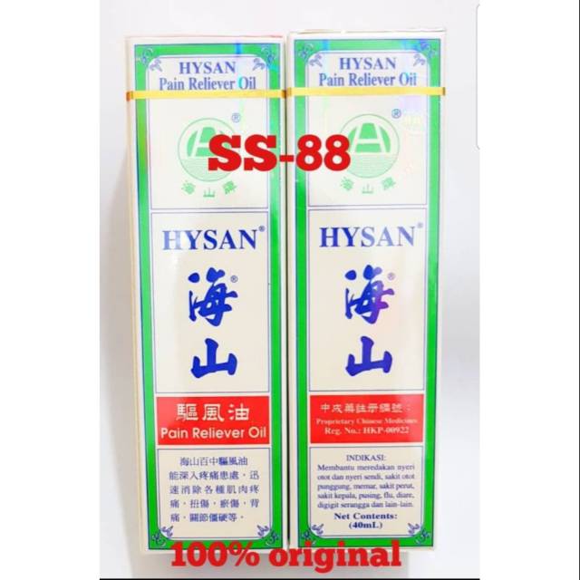 HYSAN PAIN RELIEVER OIL (MINYAK ANGIN) ~ 40ML