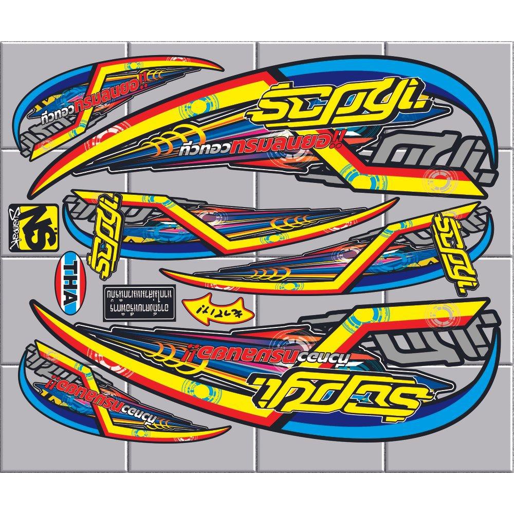 STRIPING SCOOPY LAMA KARBU THAILAND OLD