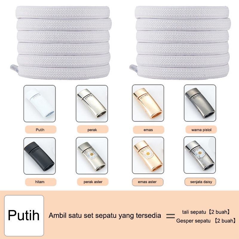 Tali Sepatu Magnet Simple / Shoelace Magnetic Simple Lazy/ Tali Sepatu Elastis Karet Praktis / Tali Sepatu Lazy Shoelace with Lock Capsule
