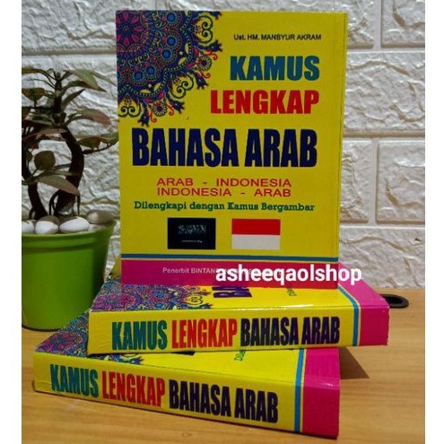 Kamus Lengkap Bahasa Arab-Indonesia Indonesia-Arab