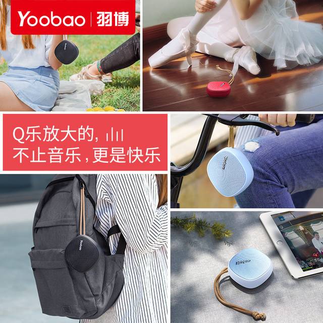 Yoobao Portable Bluetooth Speaker Q Music