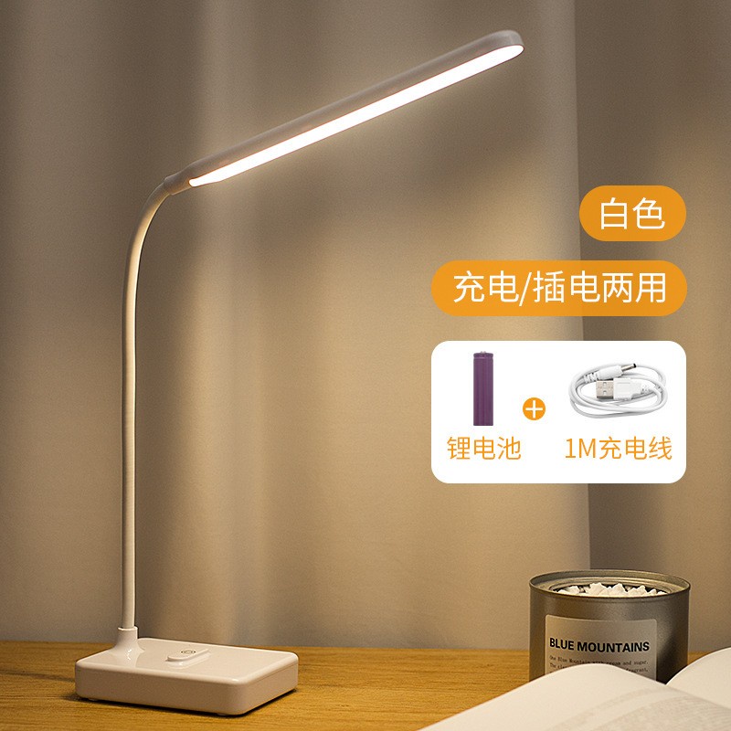 Lampu Meja Belajar Desk Lamp 30 LED Rechargeable Battery T1901 - White