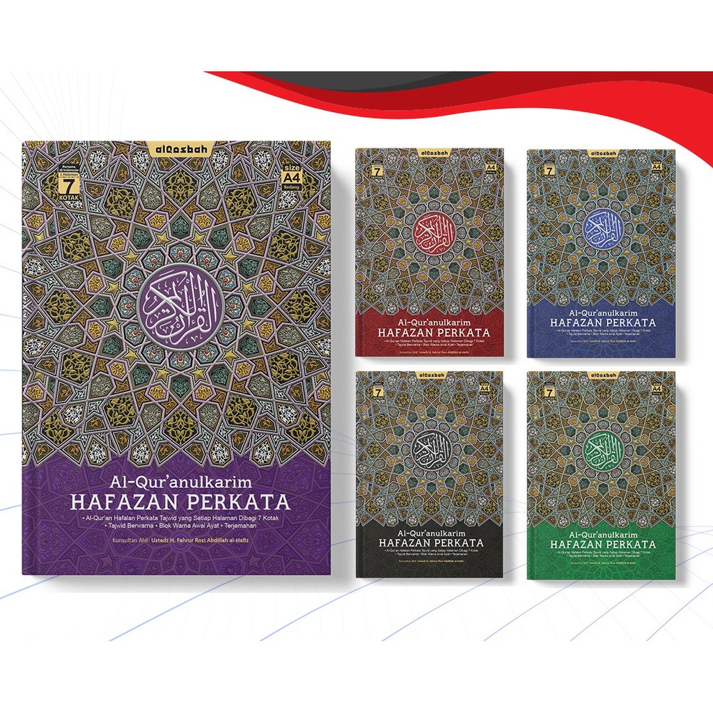 Al-Quran Hafalan HAFAZAN Per Kata (A4)