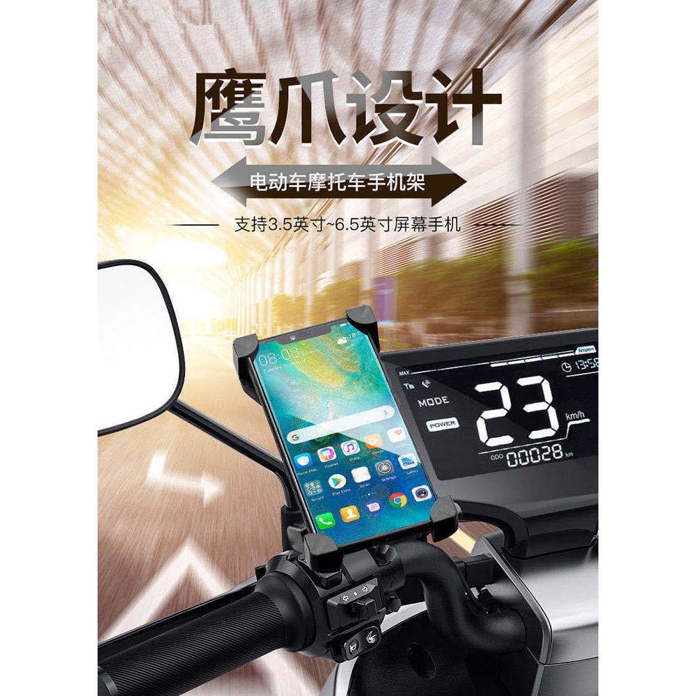 INIU Smartphone Holder Handlebar Sepeda Motor