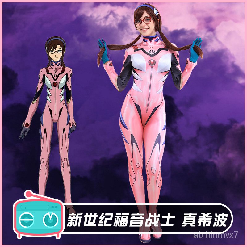 Mari Makinami EVA Cosplay Jumpsuit Zentai Fullbody Bodysuit Anime Halloween